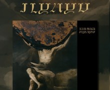 Behemoth: ‘ILYAYD – Tour Edition’ Unreleased Radio Session @ Maida Vale in London+Documentary